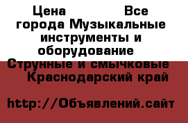 Fender Precision Bass PB62, Japan 93 › Цена ­ 27 000 - Все города Музыкальные инструменты и оборудование » Струнные и смычковые   . Краснодарский край